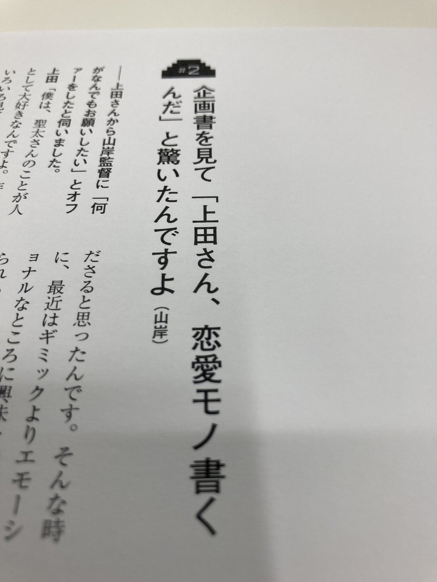 TVガイド＊リサーチ tweet media
