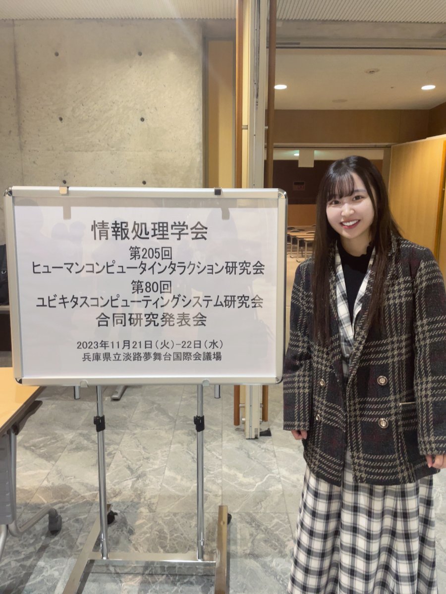 田中未来さん（環4）が情報処理学会第80回ユビキタスコンピューティングシステム(UBI)研究発表会にて「UBIヤングリサーチャー賞」を受賞
sfc.keio.ac.jp/news/018772.ht…