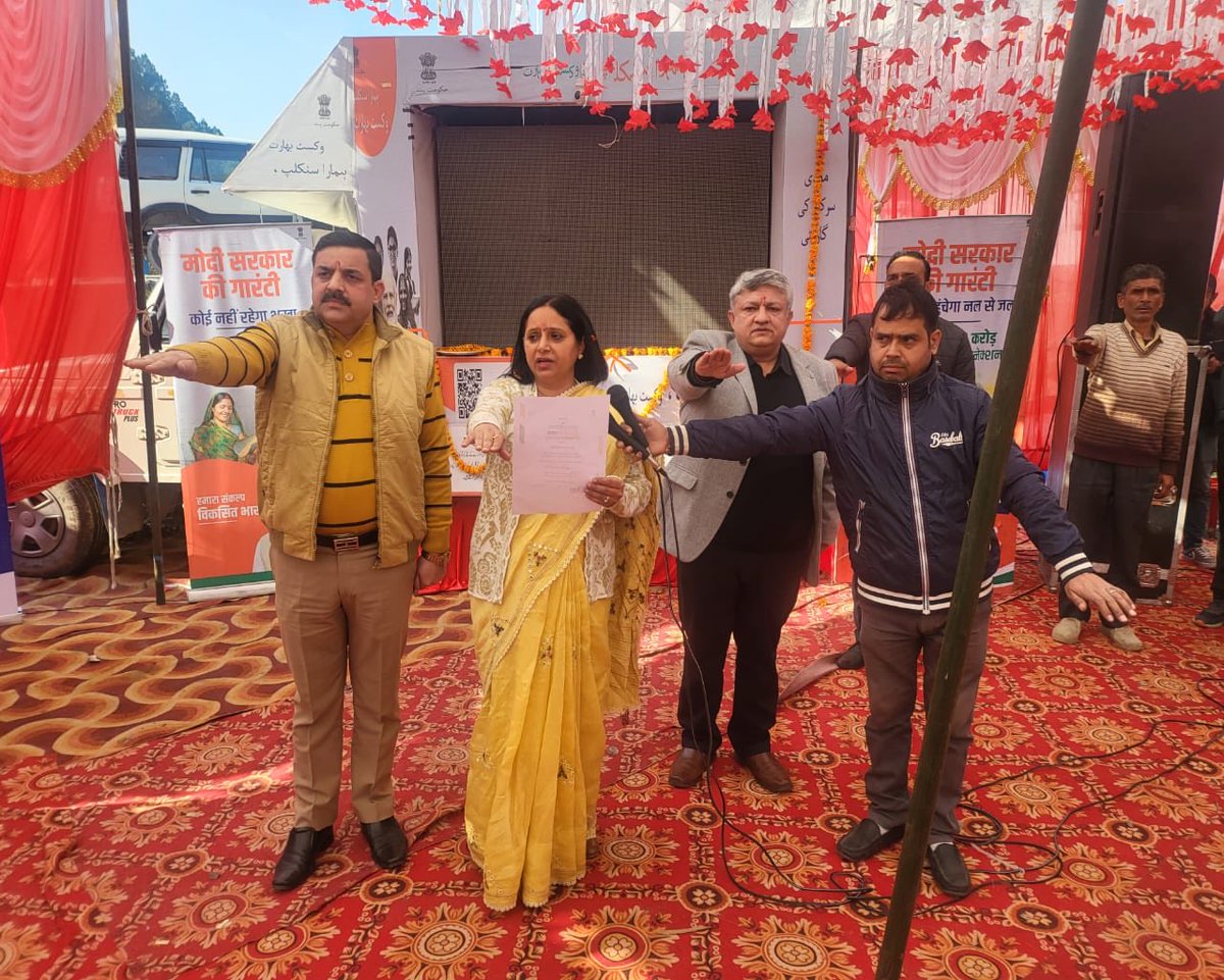 jkrddpr's tweet image. Mandeep Kaur, Commissioner/Secretary to the Government, visited #Reasi for the Viksit Bharat Sankalap Yatra Campaign. Duggar Dani, Pyt Kheral, Block #Pouni saw active engagement from #PRIs, various departments &amp;amp; a vibrant community. #ViksitBharat #CommunityDevelopment #RDPR #ANI