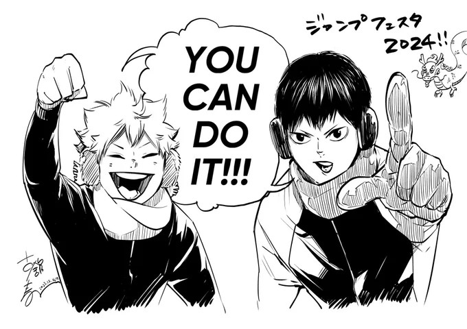 whenever you're having a damn stressful week(s), just remember kagehina is cheering you on: 