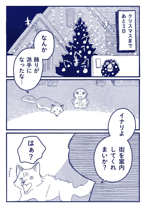 🎄3/5🎄