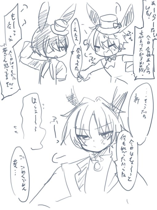 ぁぉぁら🐰落書き - すずはし  #poipiku https://t.co/rZOdroRrNT 
続きはポイで 