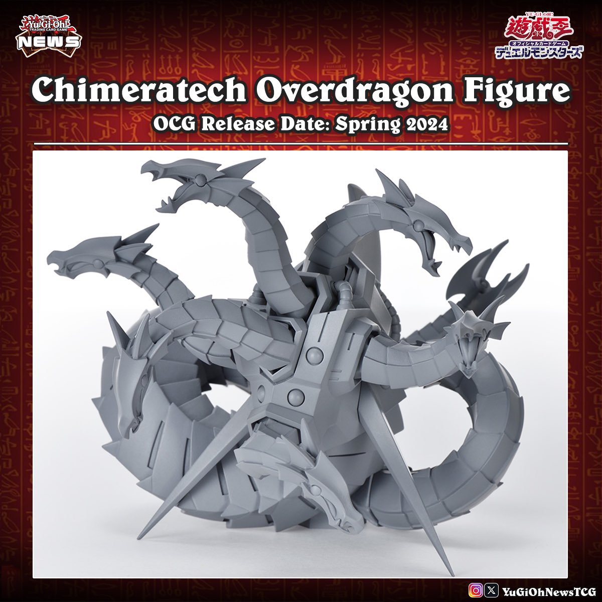 遊戯王　Chimeratech Overdragon Chimeratech Overdragon HC01-JP017 | HISTORY