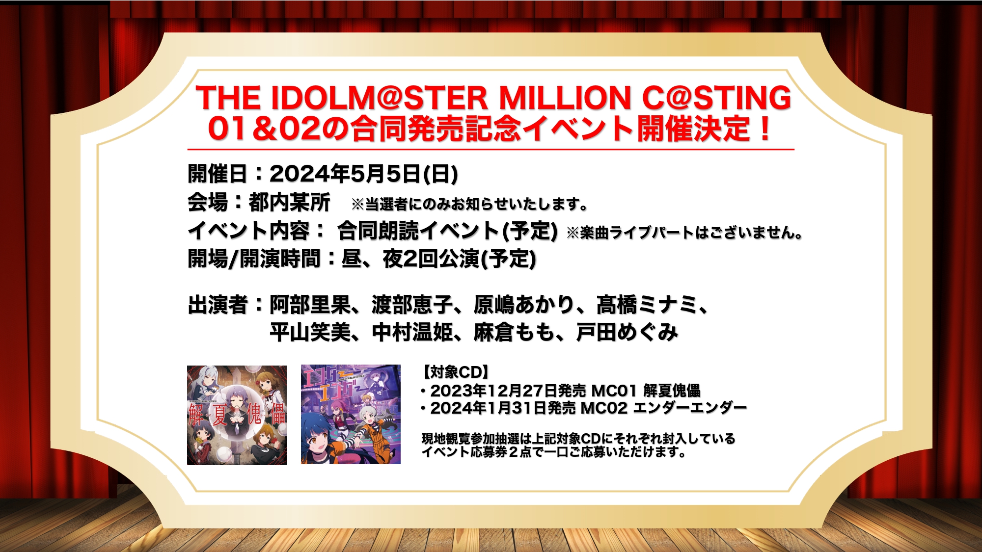 ミリオンライブ！ランティス公式ツイッター on X: 