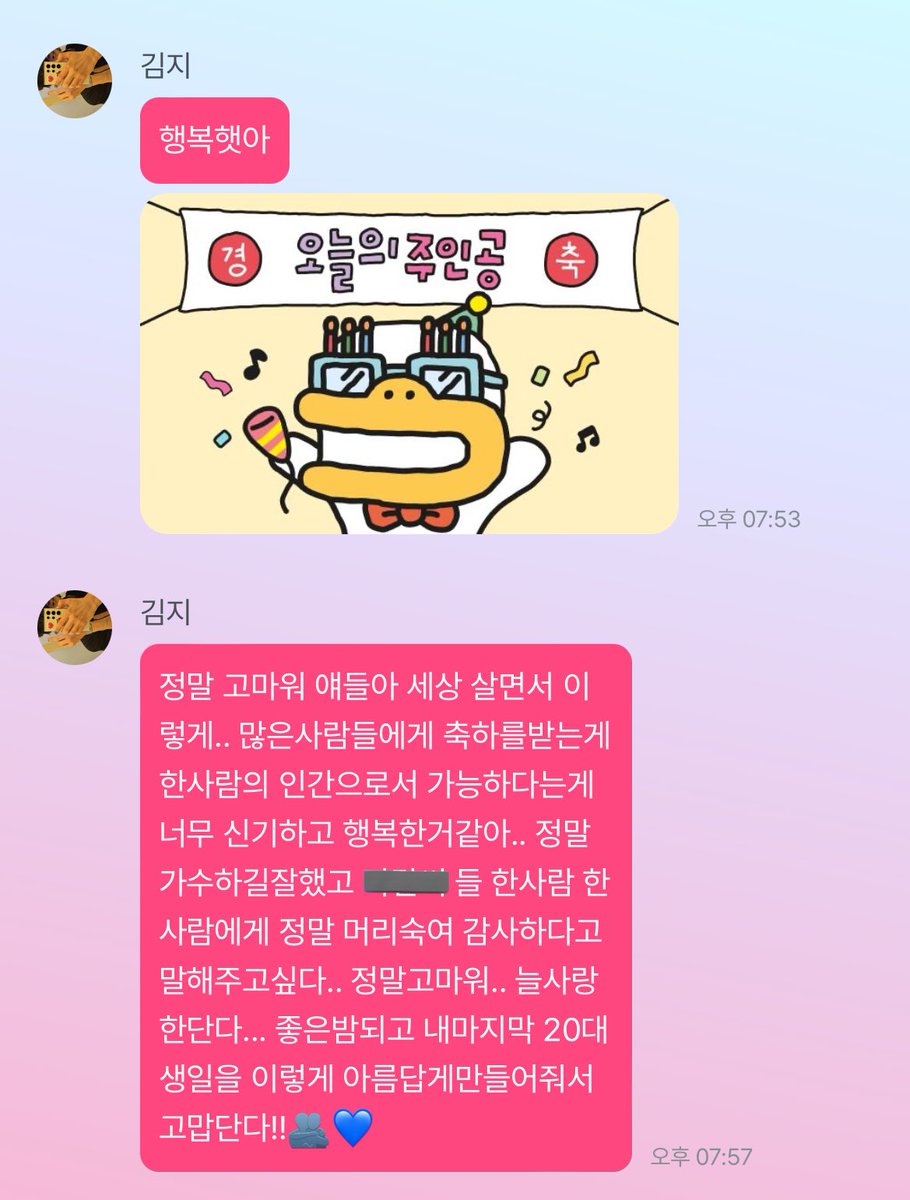 💀 มีความสุข 
💀 ขอบคุณจริงๆนะทุกคน การได้เป็นมนุษย์คนนึงที่ระหว่างใช้ชีวิตอยู่บนโลกแล้วได้รับคำอวยพรจากคนมากมายขนาดนี้มันแปลกใหม่และทำให้มีความสุขมากครับ ... ผมทำได้ดีได้การเป็นนักร้องแล้ว ผมอยากบอกอยากก้มหัวขอบคุณคอนิกทุกคนทีละคนทีละคนเลย ... ขอบคุณมากจริงๆนะครับ ... รักเสมอเลย