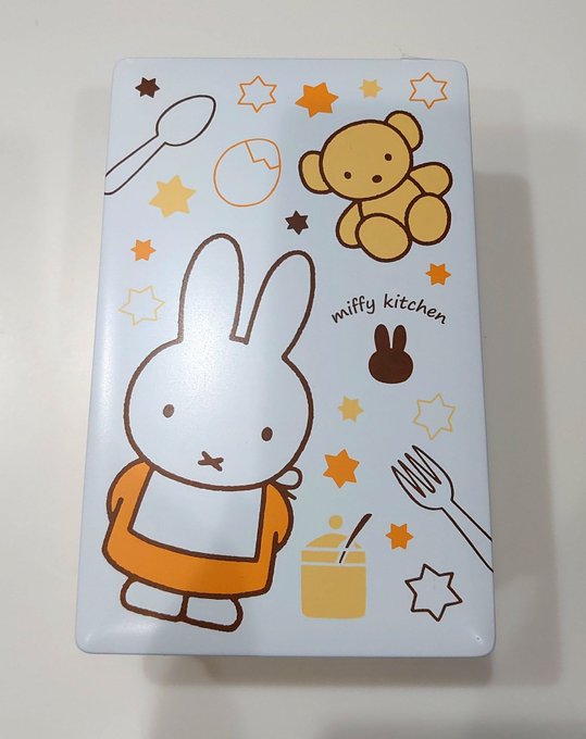 友達にお土産貰ったの。
可愛い…可愛い…ミッフィー…。
可愛すぎて泣いちゃう…。 