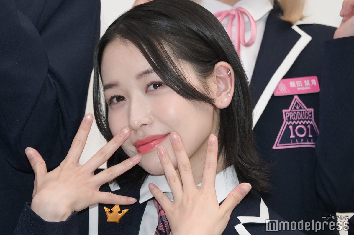 modelpress's tweet photo. 【写真追加📸】「日プ女子」から誕生ME:I（ミ－アイ）の11人、合同取材会登場🕊フォトセッションでフレッシュな魅力あふれる💕

🔻フォトギャラリー
https://t.co/63Ec5rFdf3

#ME_I #ミーアイ #미아이
#日プ #日プ女子 #日プガールズ #プデュ
#PRODUCE101JPTHEGIRLS #PRODUCE101JAPANTHEGIRLS #MEI #ミーアイ #笠原桃奈 #村上璃杏 #高見文寧 #櫻井美羽 #山本すず #佐々木心菜 #飯田栞月 #清水恵子 #石井蘭 #海老原鼓 #加藤心