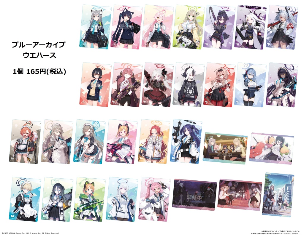 株式会社アニメイト on X: