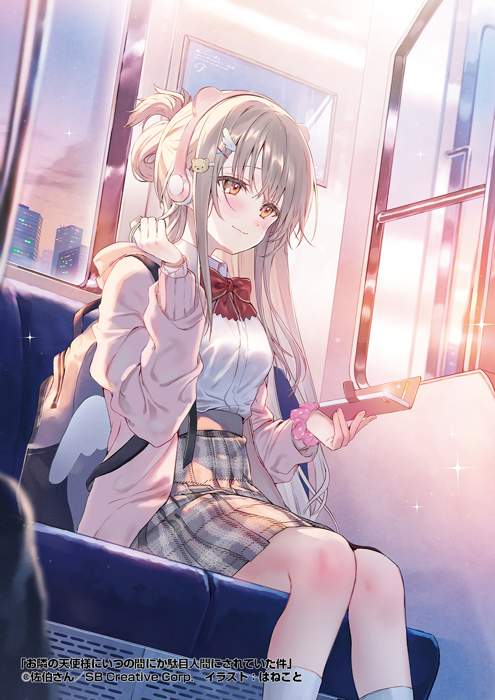 お隣の天使様にいつの間にか駄目人間にされていた件 1〜9巻 7〜9巻特装版 Amazon.co.jp: お隣の天使様にいつの間にか駄目人間にされていた