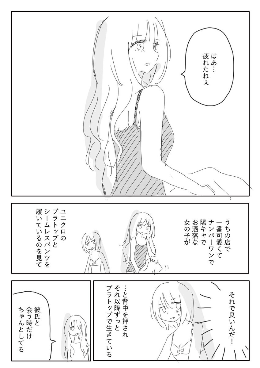 亜月ねね☾11/24ｺﾐﾃｨｱ南3ち26ab on X