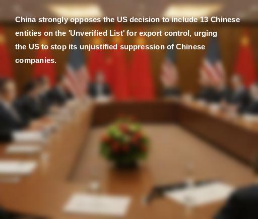News: US Includes 13 Chinese Entities on 'Unverified List': China Strongly Opposes

Influence: Bearish ⭐⭐⭐⭐⭐
Investment: Investors should be cautious about the impact of the US decision on Chinese companies.
#USChinaTrade #ExportControl #ChineseCompanies