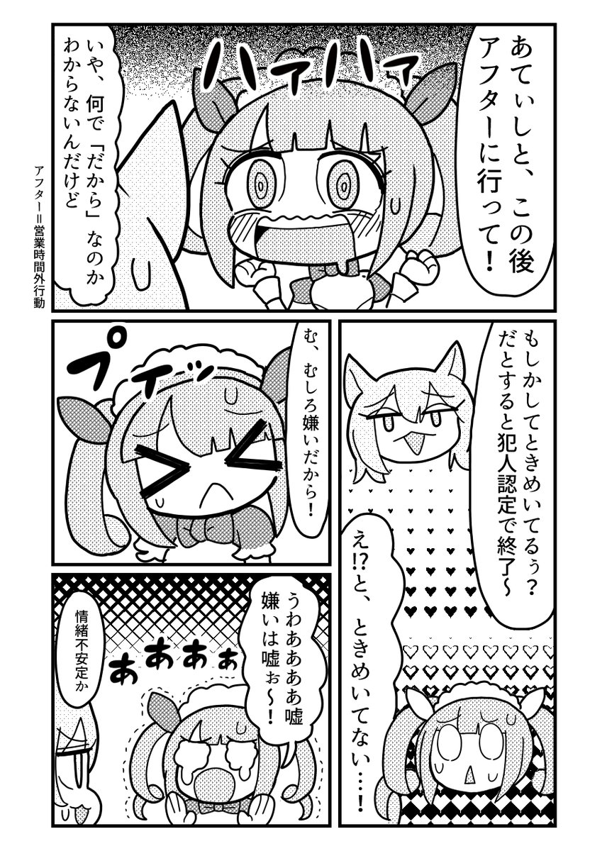 ③ 
