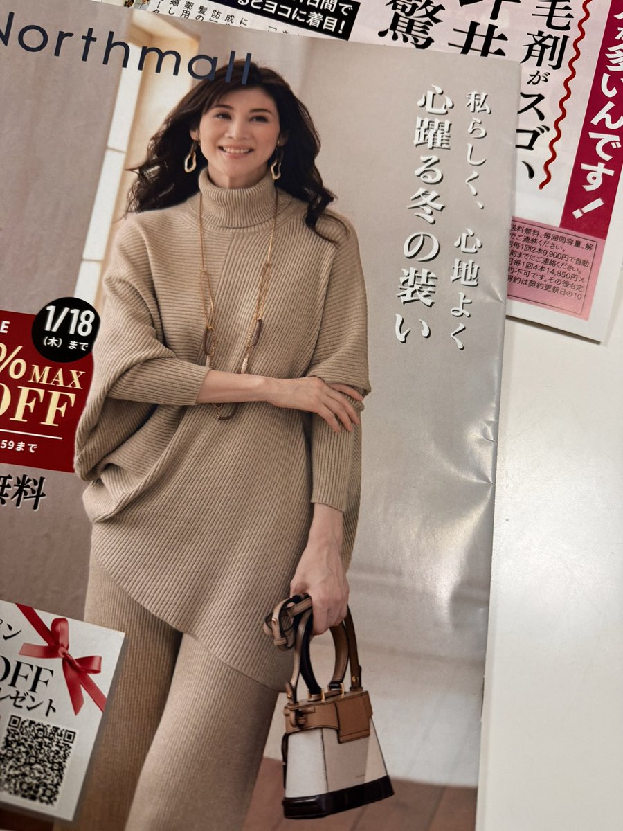 前の住商ottoの頃は、買いたいと思う服があって季節ごとに買った。オリジナルの服割と好きだった。スカート丈が短くなってしまいがちな私にもいい感じで、デザインとか色も好みだった。Northmallになってからやたら解像度の悪い写真がカタログに使われたり、商品に惹かれず…