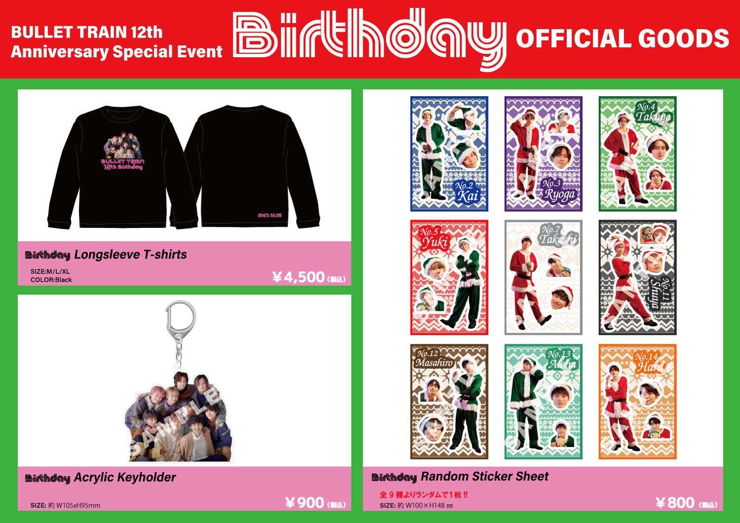 超特急 新世界 Blu-ray ブルーレイ EBiDAN 運動会 ステッカー 超特急 新世界 Blu-ray ブルーレイ EBiDAN 運動会 ステッカー