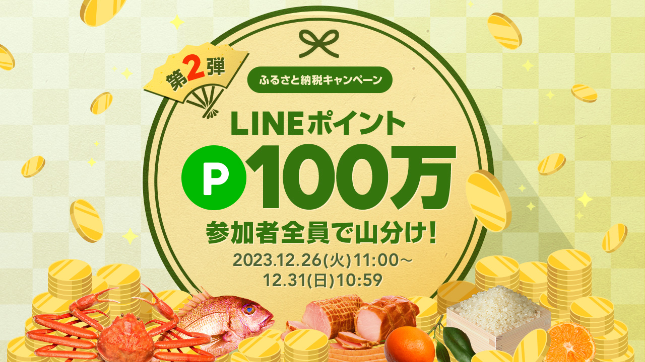 Lin@まとめ割◎ 根切り刃 京セラインダストリアルツールズ(旧:リョービ) 芝刈用