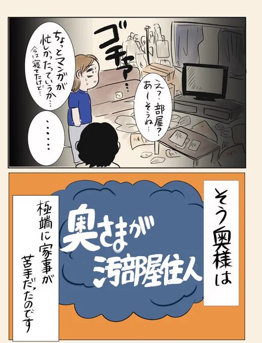 初のKindle本を出しました今までの夫婦漫画が200ページ一気に読めます!無料ですamazon会員じゃなくても読めるよー!ぜひ。近日育児日記kindle本も出版します 