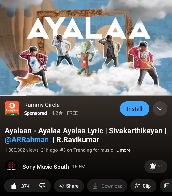 1M views for #AyalaaAyalaa  within 21hrs 🤩🥳

#AyalaanPongal