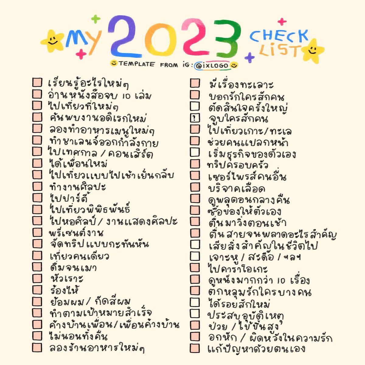 babymartinyy's tweet image. ใช้ชีวิตคุ้มสุดสุด 😻😻😻 #2023checklist