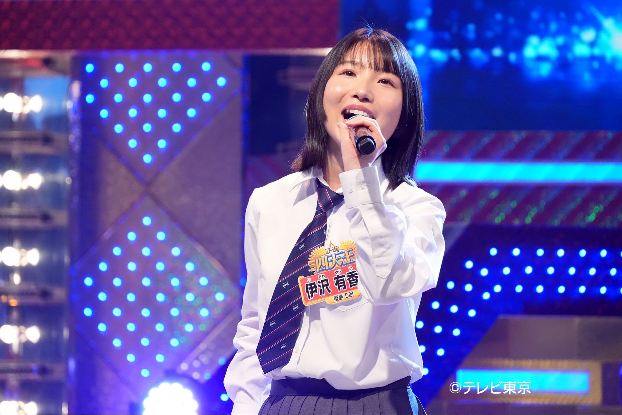 伊沢有香 on X: 