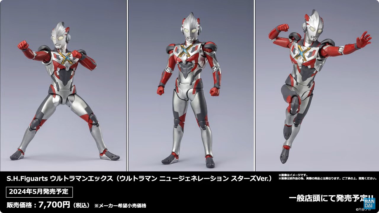 shfiguarts ウルトラマンニュージェネレーションまとめ売り shfiguarts ウルトラマンニュージェネレーションまとめ売り