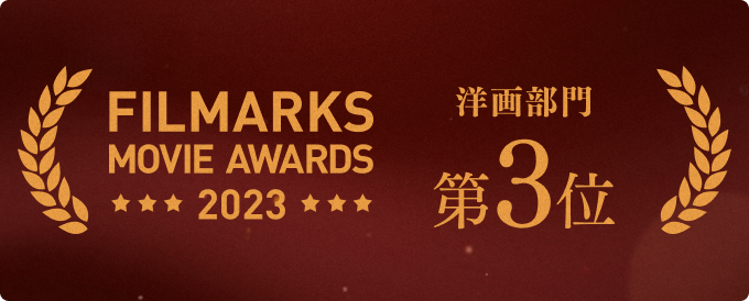 ㊗️今年最も話題を集めた映画を決める＜FILMARKS MOVIE AWARDS 2023＞にて、『#スパイダーマン：アクロス・ザ・スパイダーバース』が洋画部門🏆第3位となりました。皆様、応援ありがとうございました❗️