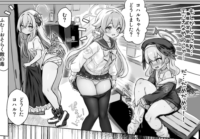 コハルの漫画をfantia、fanboxに
12月30日に更新します(たぶん夜頃です) 