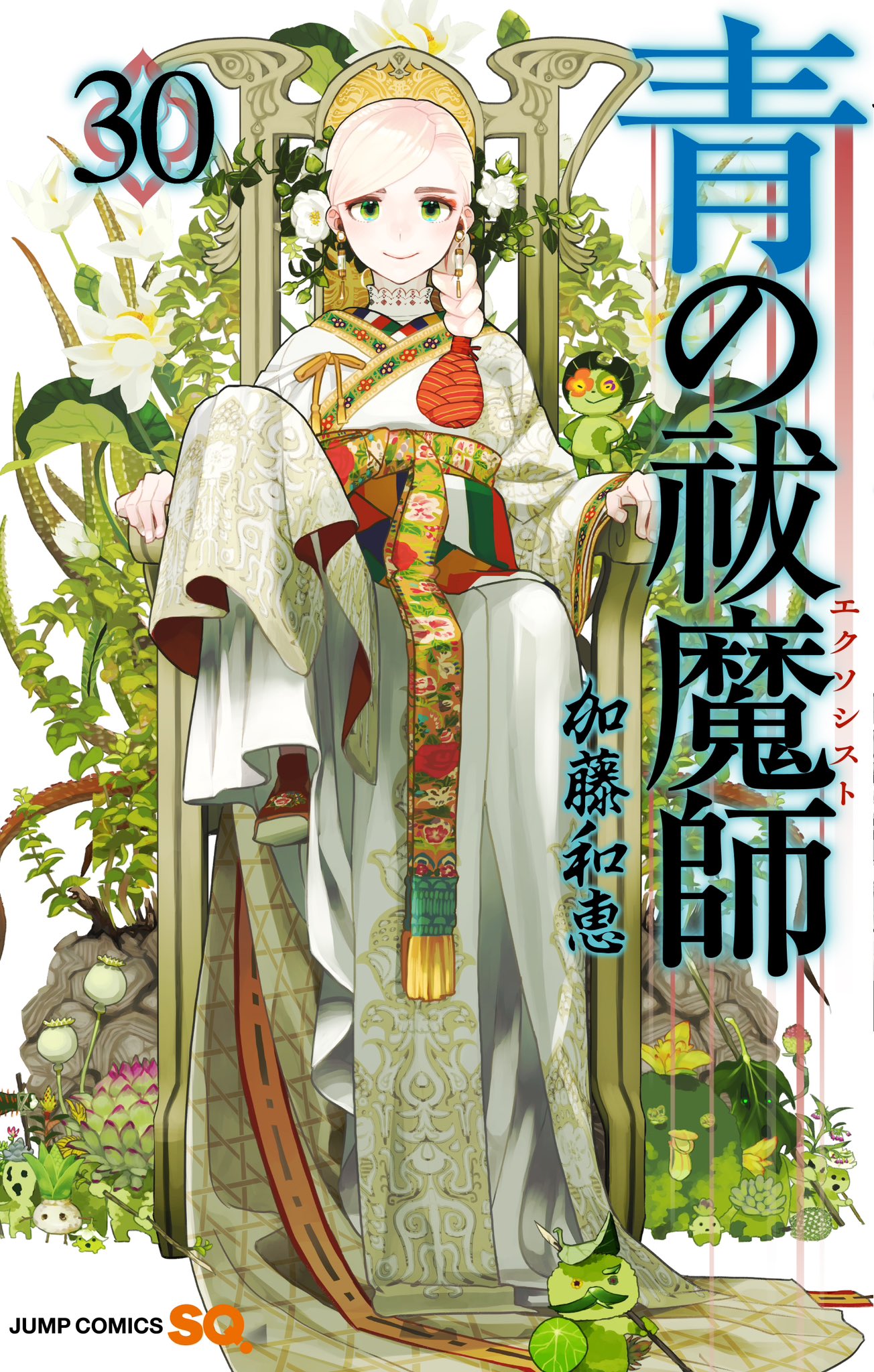 青の祓魔師 公式 on X: 