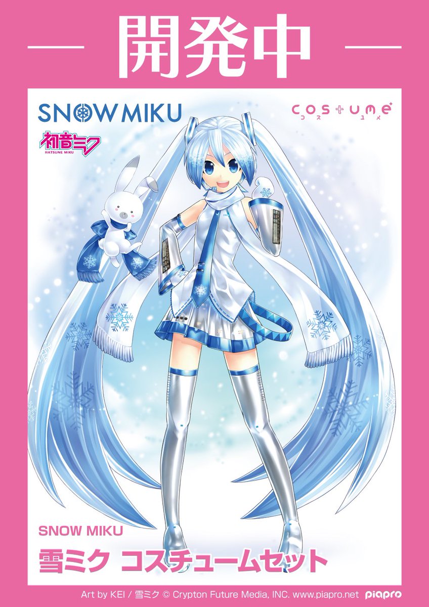 𝟏𝟐.𝟐𝟏 𝐧𝐞𝐰 𝐫𝐞𝐥𝐞𝐚𝐬𝐞 ― 公式コスプレブランド #コスユメ