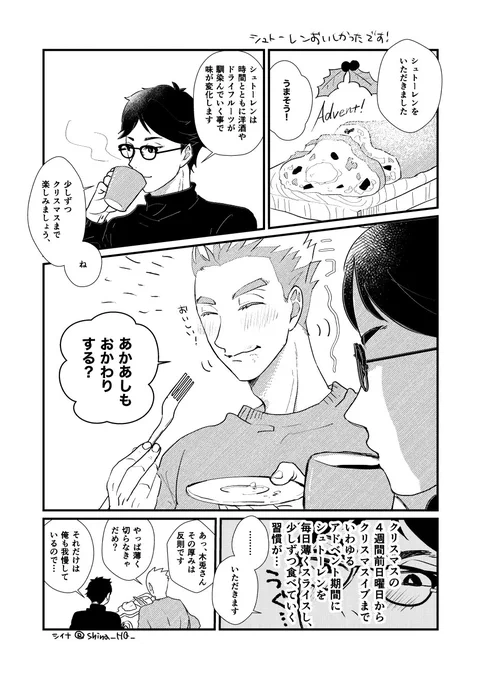 兎赤🎄 