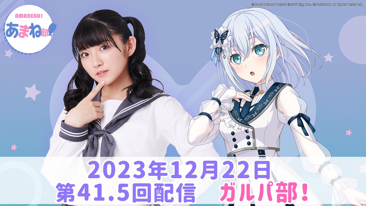 アレハンドロイデ 🇯🇵🇦🇷 ありがとう、フアンとペポ