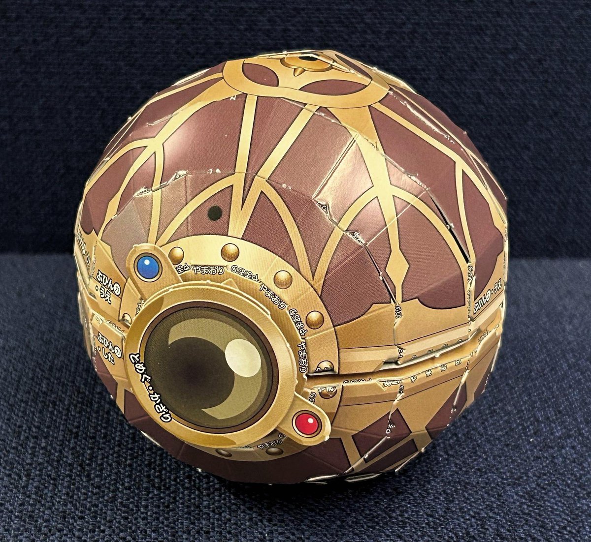 てれびくん 最新1月号 大好評発売中！！ #ポケモン 組立付録 いにしえ