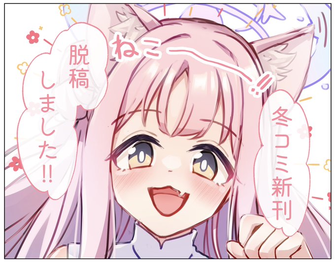 å¬ã³ãæ°åãè±çš¿ããŸããã!!ðð»âšðð»âšðð»
åç¥ã¯ãŸãææ¥ä»¥éããŸã!
ãã«ã«ã©ãŒæŒ«ç»ã®çã
ãã¡ããã¶ãã«çãæ²¢å±±ãªã®ã§ã楜ãã¿ã«ã!!!!!