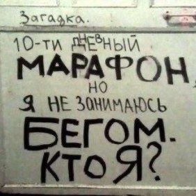 в монтажной комнате памяти из этого нарежут позже, что-то похожее на то, что было, но не тоже самое всё же.