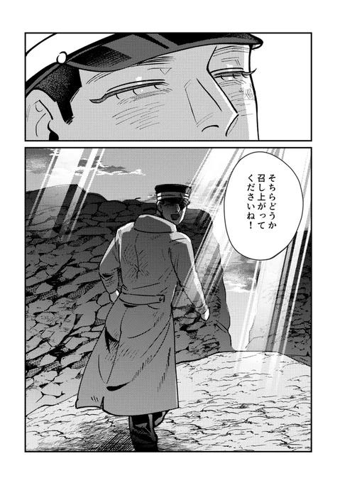 (3/3)
おわり ポイピクまとめはこちらhttps://t.co/4qVwGDroXs 