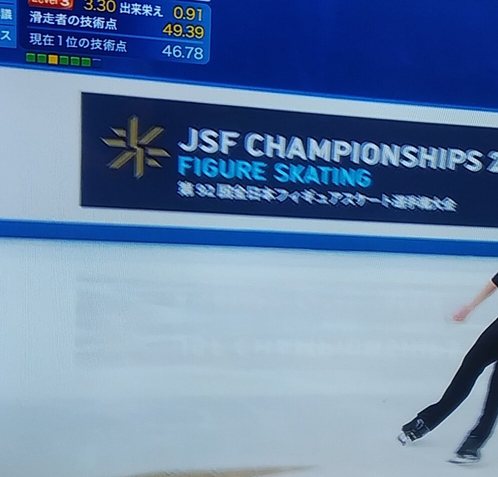 satti_i's tweet image. ちらちらと｢JSF｣が見えるたびに
ピクッとするくらいは仙台人

#日本スケート連盟
#定禅寺ストリートジャズフェスティバル