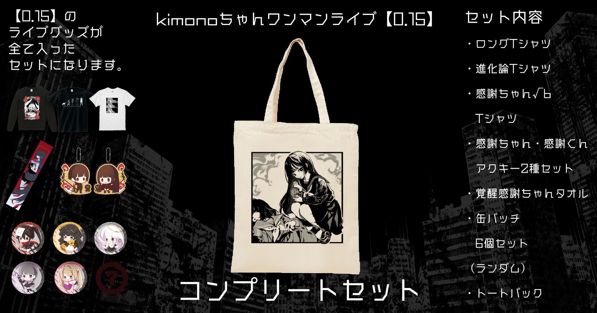 ころもち (@wkpaint) / X ころもち (@wkpaint) / X