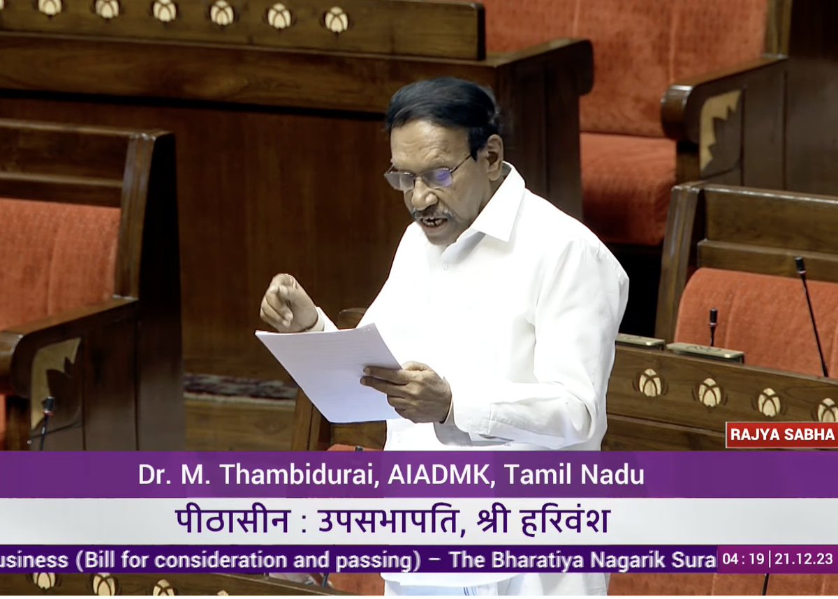 #AIADMK MP M Thambidurai urges the home minister to incorporate Justice Verma committee's recommendation on gender-neutral laws. 

#RajyaSabha #WinterSession2023