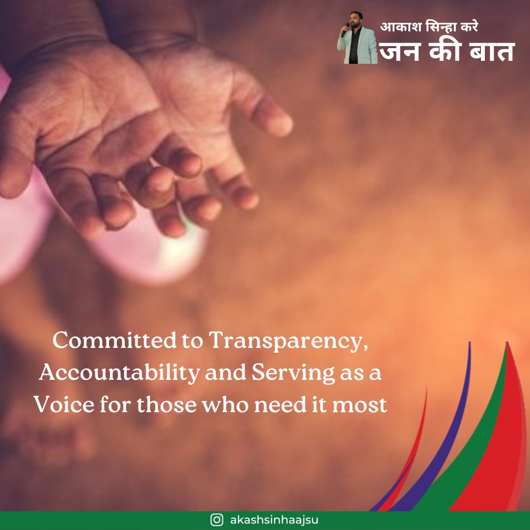 🔍 Committed to Transparency, Accountability, and being a Voice for the Voiceless. Advocating for those who need it most.🌟
.
#AkashSinha #Jamshedpur #jharkhand #JanKiBaat #VoiceForAll #AdvocacyMatters #CommunityVoice #EmpowermentAdvocate #SupportingTheNeedy #ServingWithPurpose📣