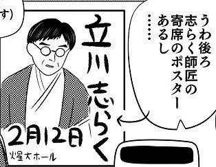 ミリオンの合同誌では「他マスや他コンテンツのキャラは出さないでください」てことが多いんだけど実在の人物は禁止されていないというレギュレーションの隙をついた脱法原稿をたまに出してます