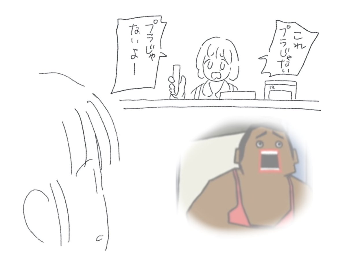 最近 
