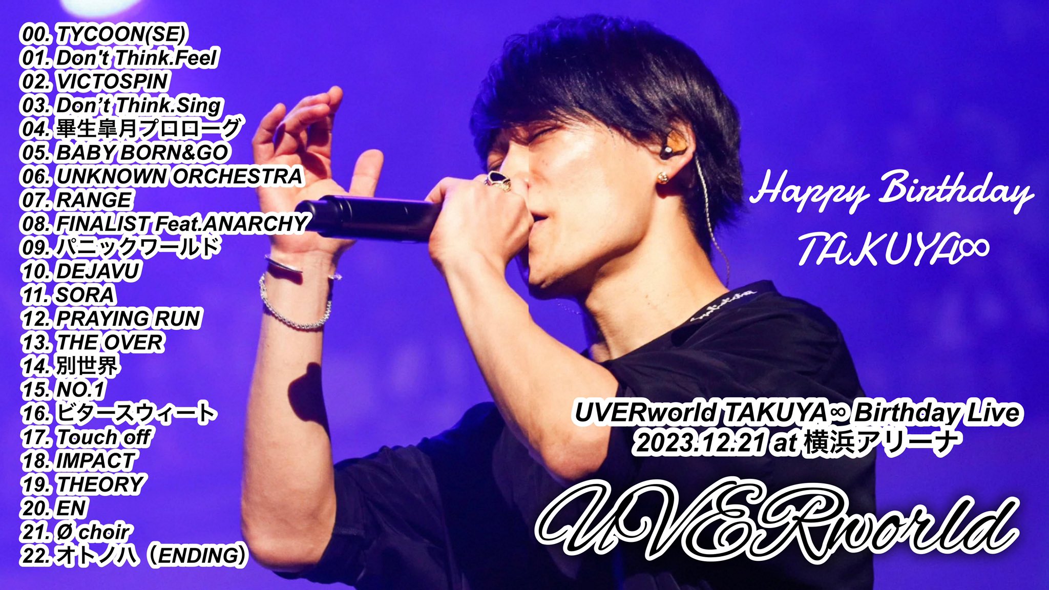 UVERworld✨️TAKUYA∞プロデュース✨️ファランジリング TAKUYA∞ Produce】”LONE WOLF”ファランジリング | UVERworld