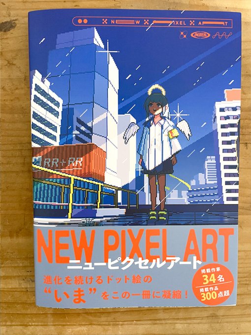 「pixelart」のTwitter画像/イラスト(新着)｜3ページ目)