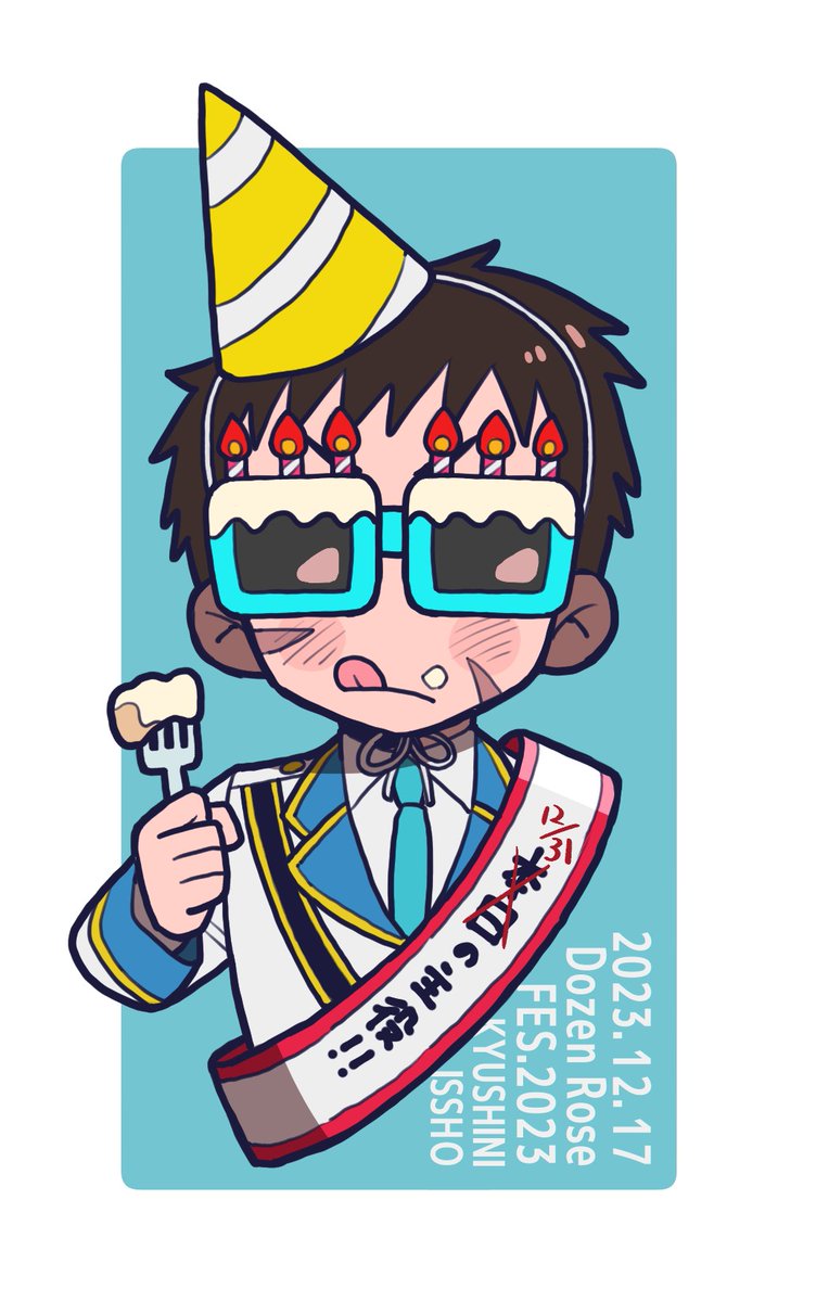 1boy male focus food solo tongue out cake holding fork  illustration images