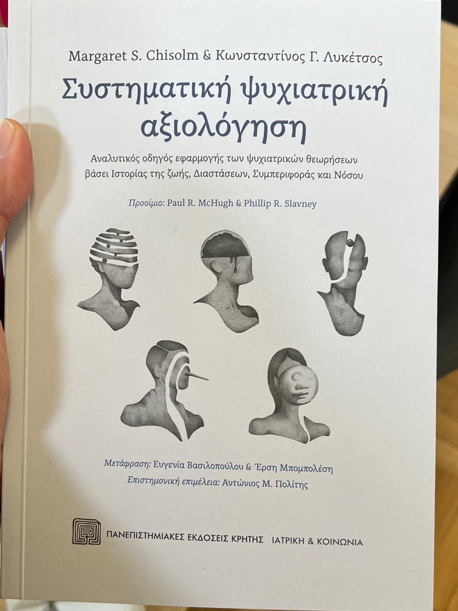 Systematic Psychiatric Evaluation, now available in Greek! @HopkinsPsych @JHUPress @HopkinsMedicine