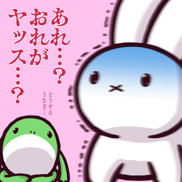 古代から鎌倉、江戸そして現代まで🐰🐸 