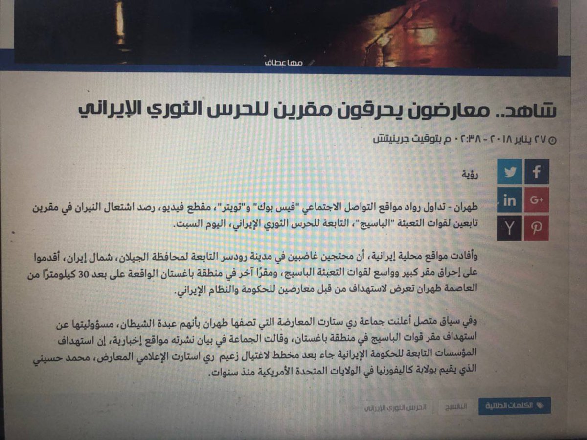 omidkarimi796's tweet photo. محض اطلاع #سازمان_امنیتی ها #تروریستها
#دموکراتهای_امریکا #رژیم_ایران 
دستتون به تخم #شاهزاده_سید_محمد_حسینی  هم نمی‌رسه 
گفتم تا بدونید سری بعدی وجود ندارع 
امر کنه میکنیمتون همینجوری ها میکنیمتون 
تامام
#رژیم_تروریستی ایران 
#اطلاح_طلبها
#سلطنت_طلبا
میکنیمتون https://t.co/DV4vYF7exg