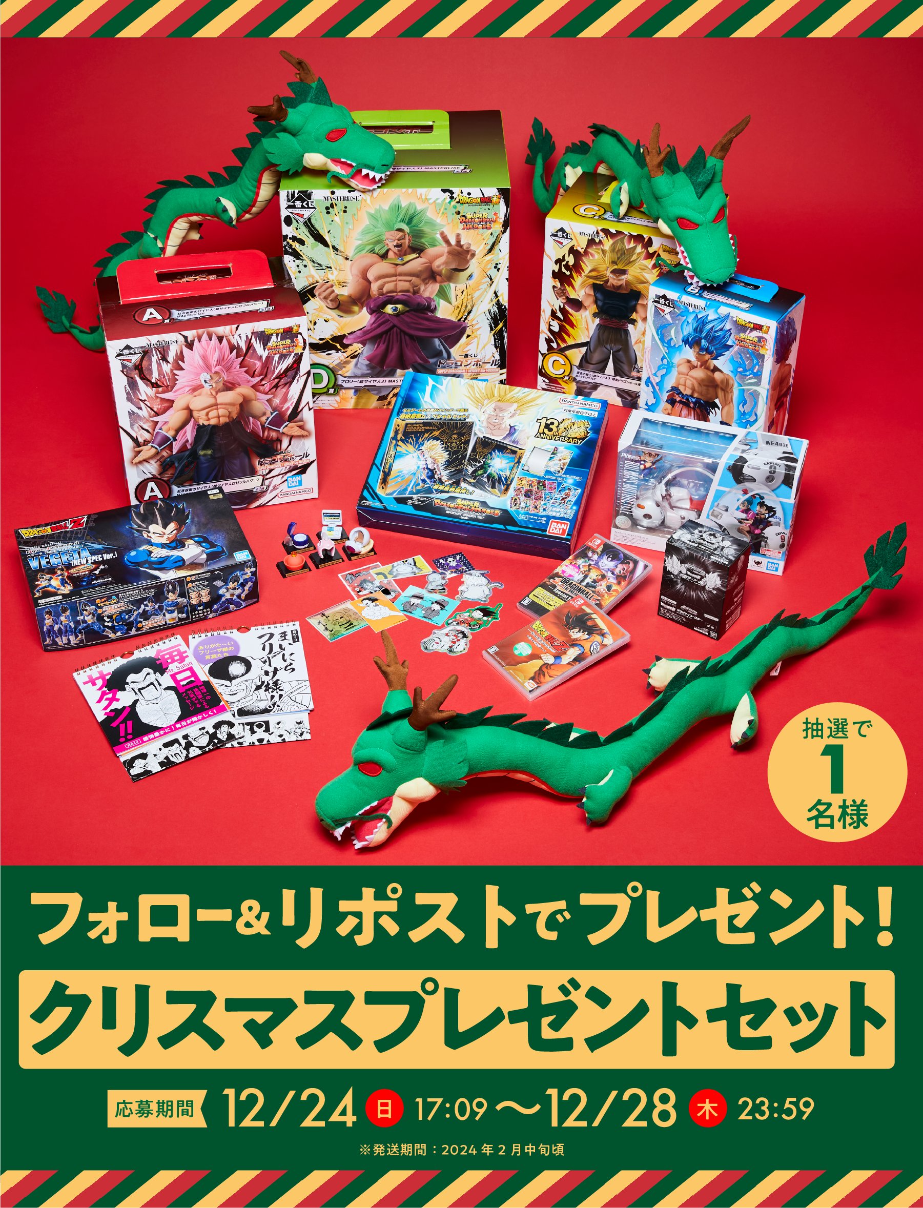 ドラゴンボールオフィシャル on X: 