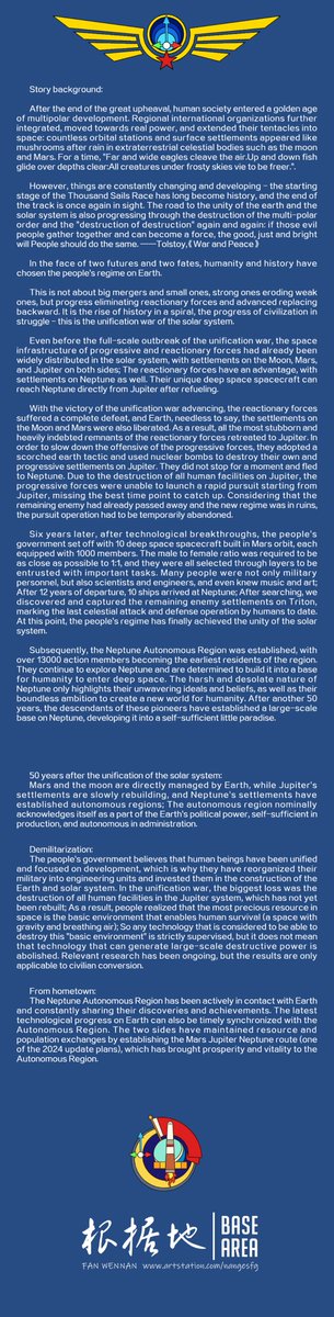 《Base Area》
A new series
I will continue to update in the future
It will be primarily based on the design of the spacecraft
This is the background setting
artstation.com/artwork/AlNm8y