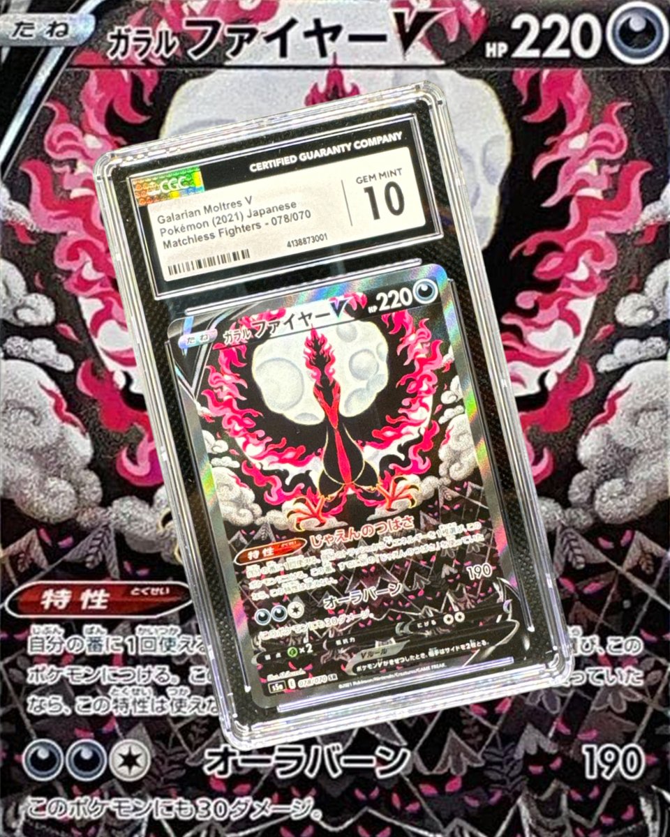 TradeShopCC's tweet image. Legendary Pokémon cards await! Are you ready to catch them? #PokemonLegends #TradingCardLife