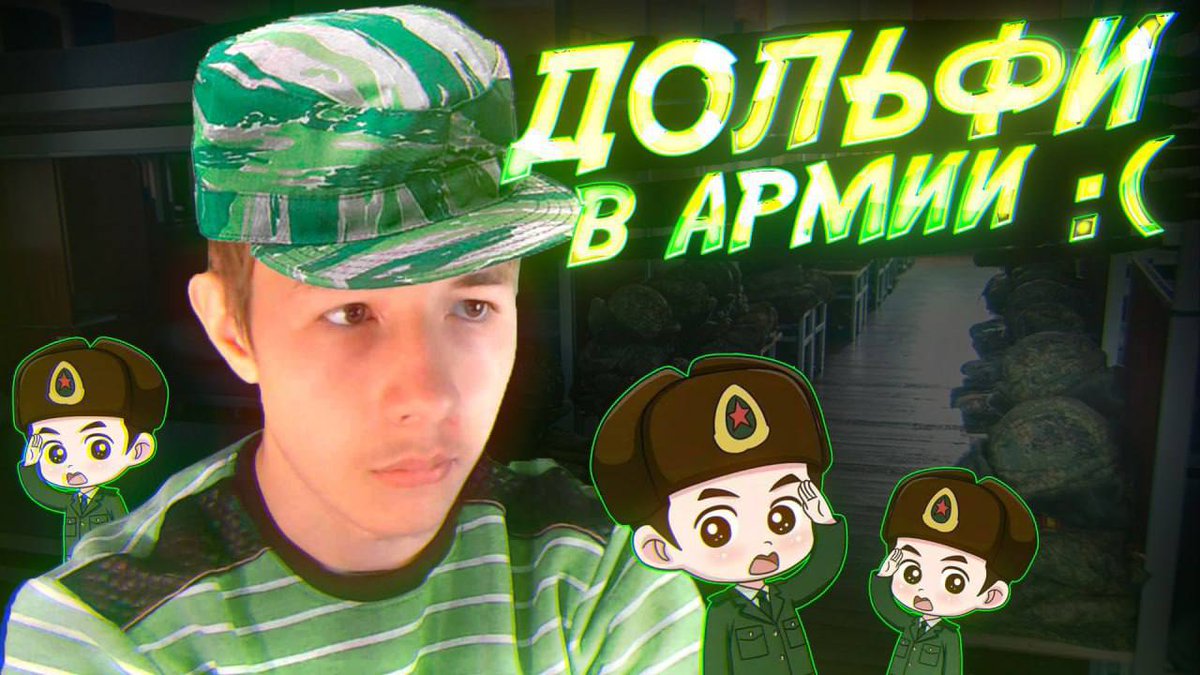 Ghoto_RUS's tweet photo. Dolphy (GOAT of Russian Demonslaying Community) will be drafted into the Russian army tomorrow.

He will come back in 1 year, I hope. https://t.co/klE6Rm6dzp
